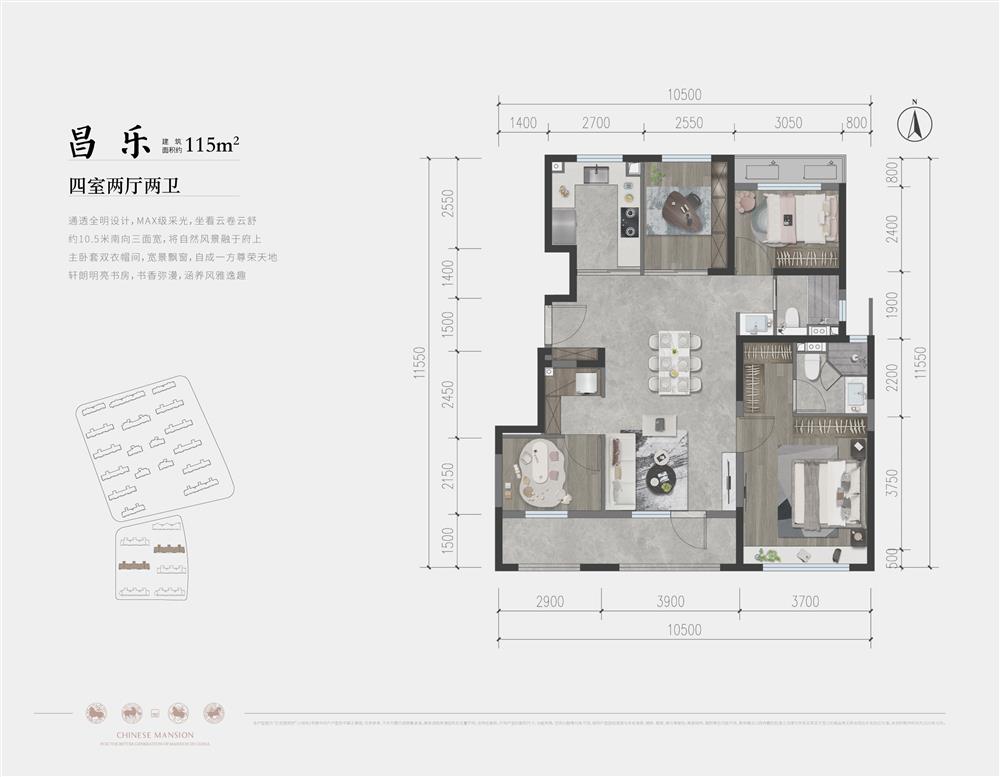 户型图1