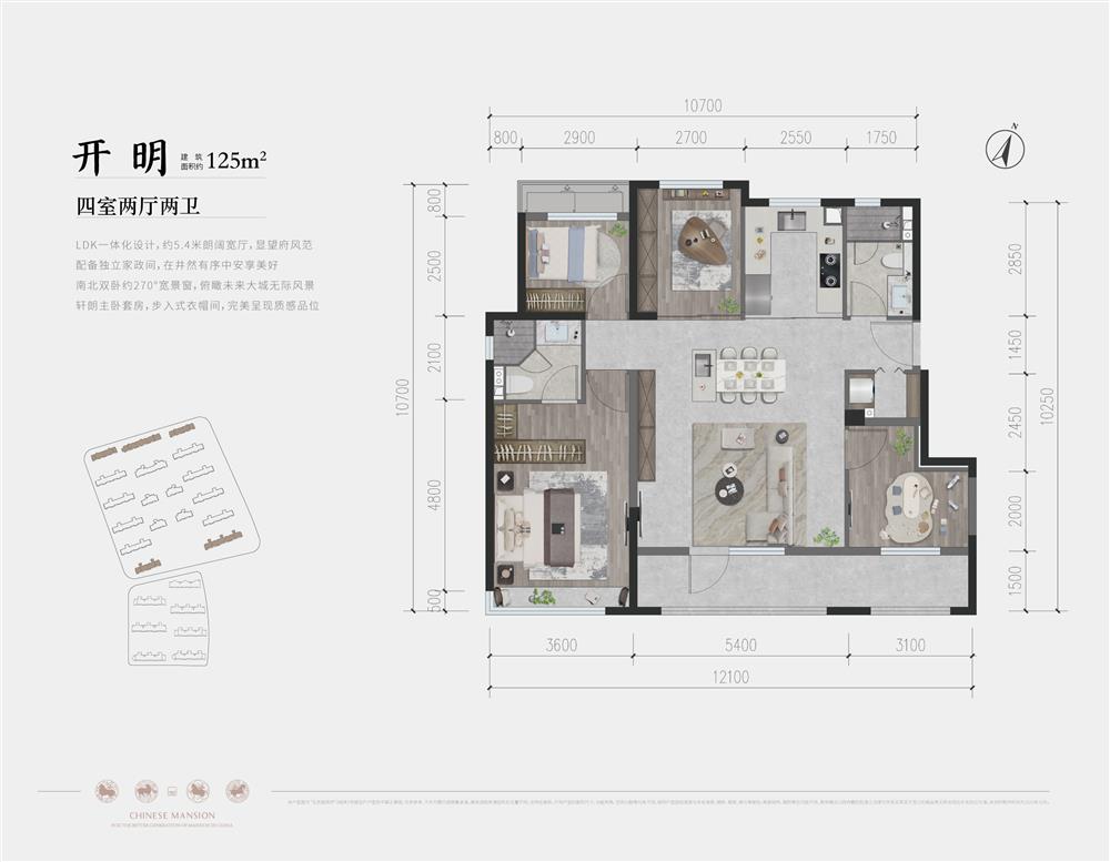户型图2