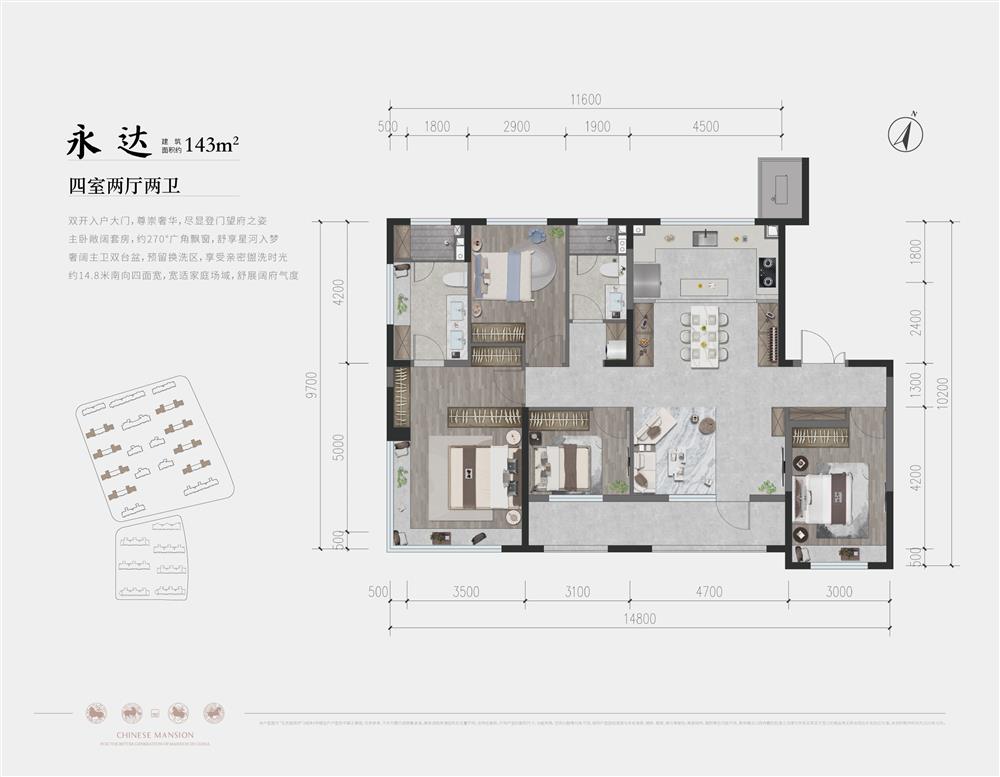 户型图3